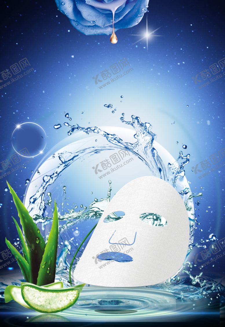 编号：24801809151520393848【酷图网】源文件下载-补水