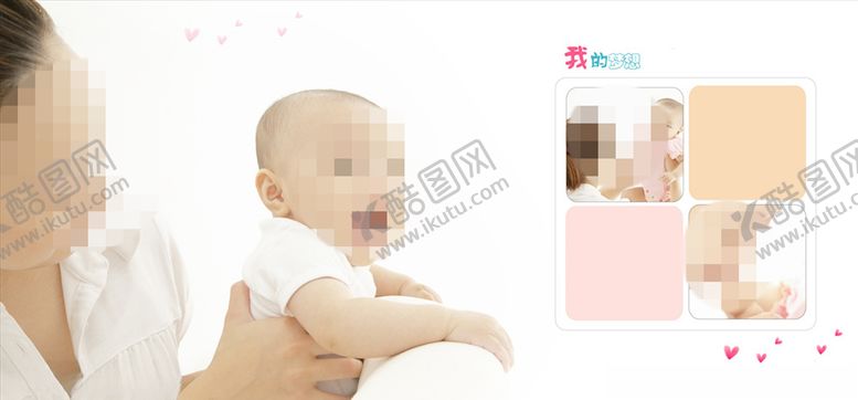 编号：98857206160739311664【酷图网】源文件下载-童年儿童周岁纪念相册PSD模板