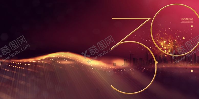 编号：70217710020702441011【酷图网】源文件下载-彩色背景