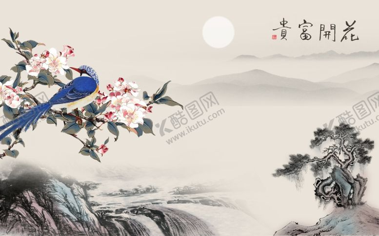 编号：32433407021241519371【酷图网】源文件下载-花开富贵背景墙
