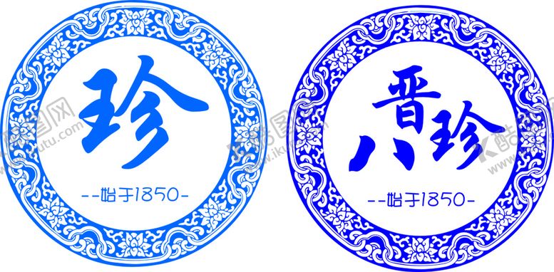 编号：69714210042115364952【酷图网】源文件下载-八珍logo设计