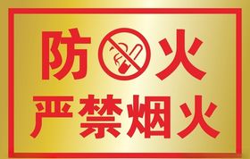 金属牌