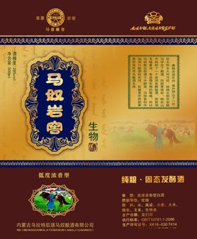 中国风包装