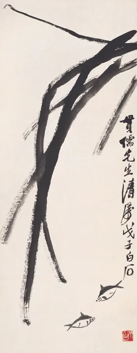 齐白石国画绘艺术古树墙