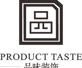 品味装饰LOGO标志商标