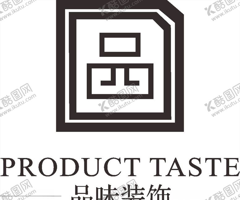编号：62617507071919215003【酷图网】源文件下载-品味装饰LOGO标志商标
