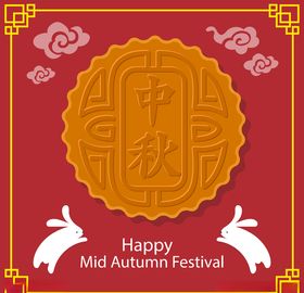 中秋节活动宣传海报矢量素材图片