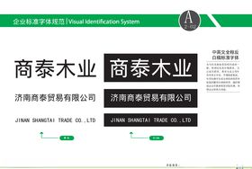 VI模板