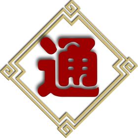 字体金边框