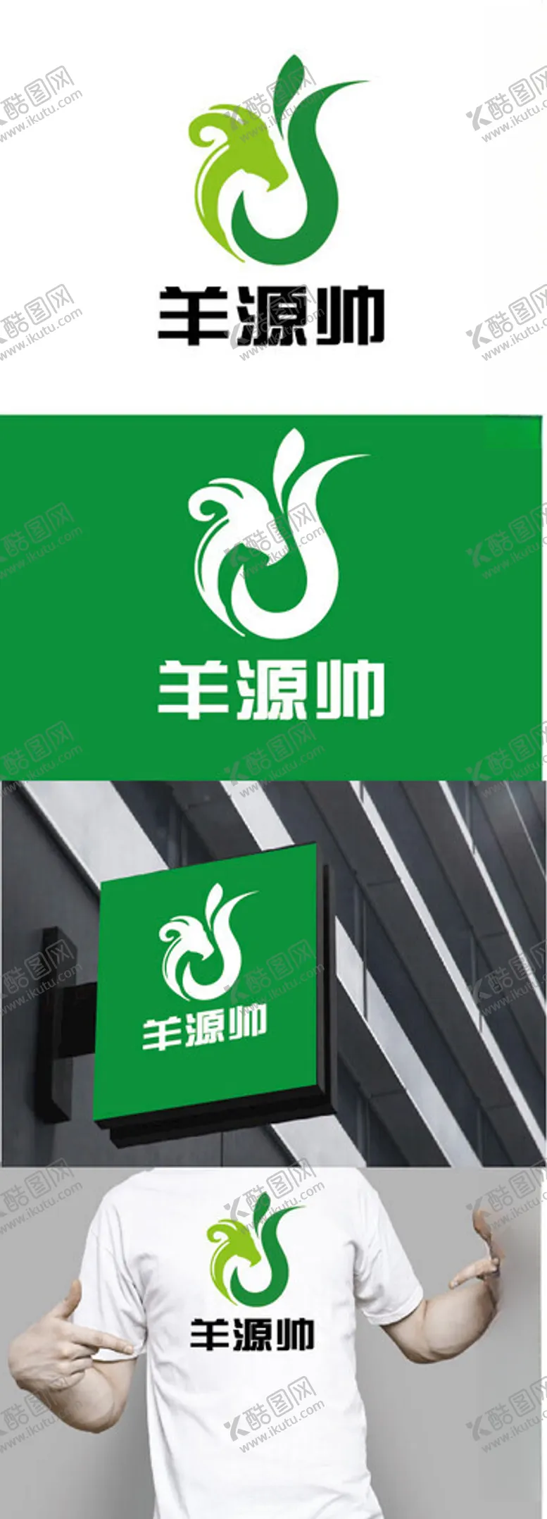编号：42543502021907146086【酷图网】源文件下载-饲料标识设计