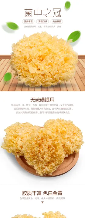 炸鸡腿
