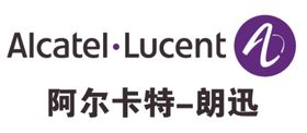 法国阿尔卡特朗讯通讯公司