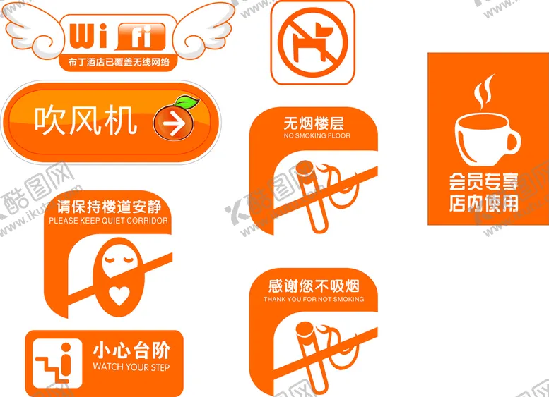 编号：53780011041834272072【酷图网】源文件下载-温馨提示