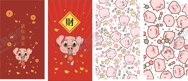 编号：61973509150017332013【酷图网】源文件下载-猪