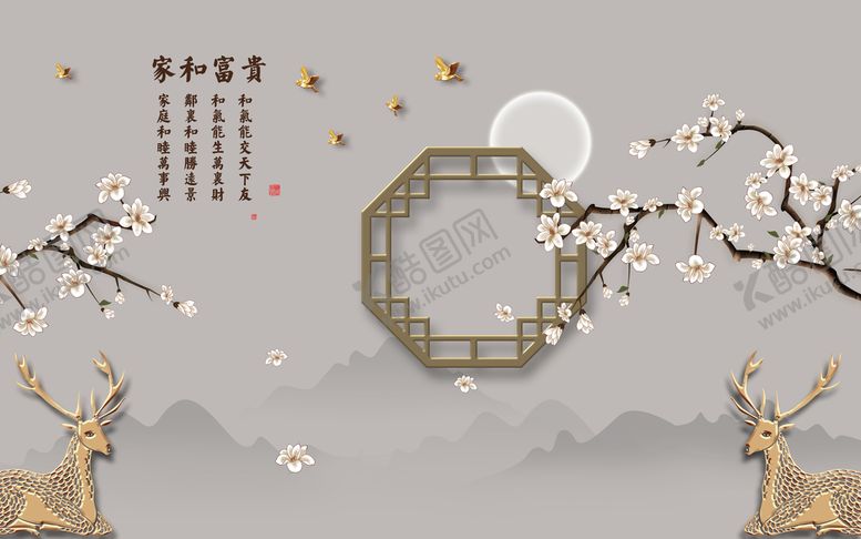 编号：86295409230557360863【酷图网】源文件下载-山水画