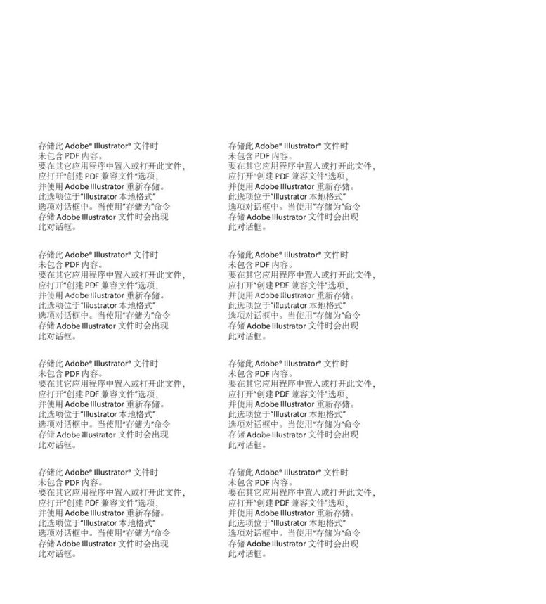 编号：12452711291755354411【酷图网】源文件下载-可爱夏季冰淇淋