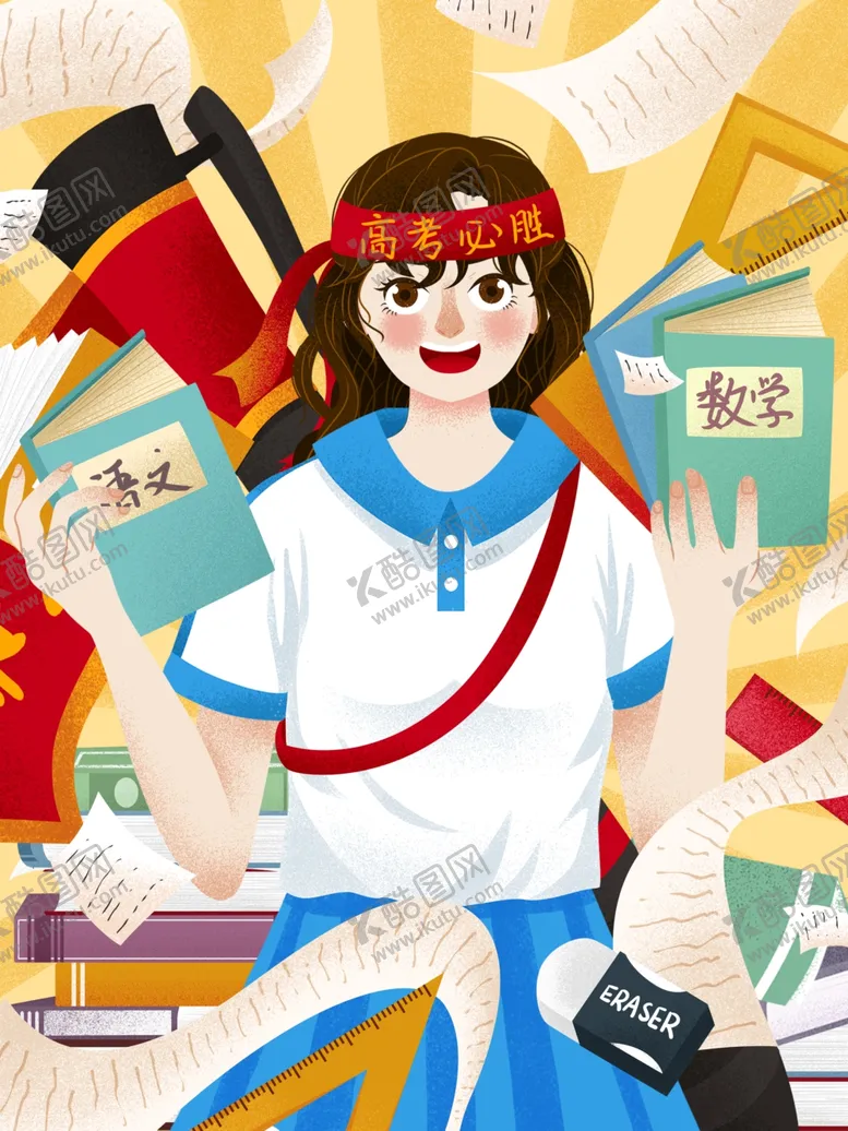 编号：63842604202301232291【酷图网】源文件下载-创意卡通插画配图