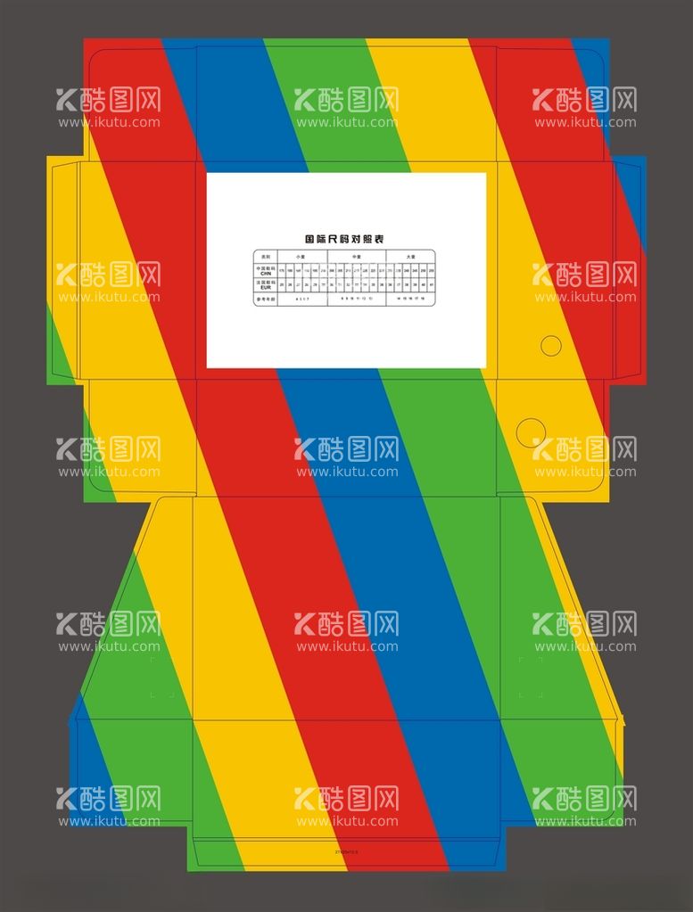 编号：62066003140325048478【酷图网】源文件下载-彩色鞋盒包装展开图