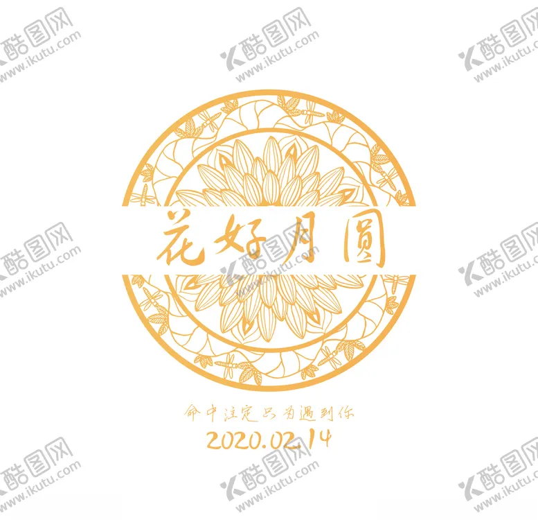 编号：96079004301823051352【酷图网】源文件下载-中式婚礼logo