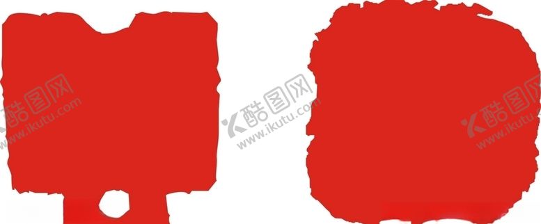 编号：29592710212343389931【酷图网】源文件下载-紅色印章