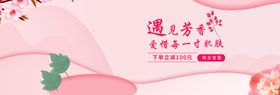 深层护肤
