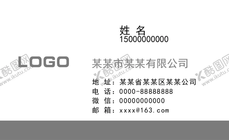 编号：62730106281052054182【酷图网】源文件下载-商业名片