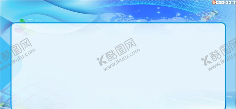 编号：89729507030405037054【酷图网】源文件下载-蓝色科技感展板背景