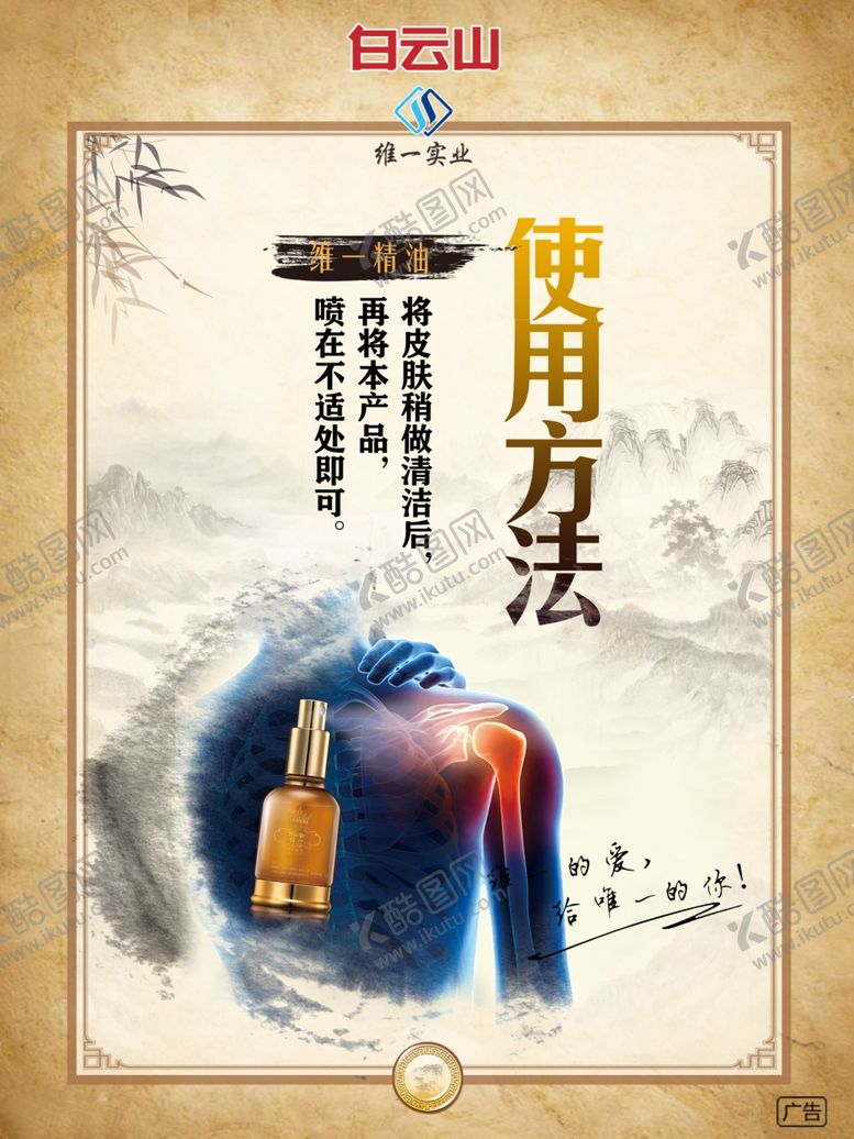 编号：72399305132153412833【酷图网】源文件下载-使用方法