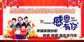 感恩有你