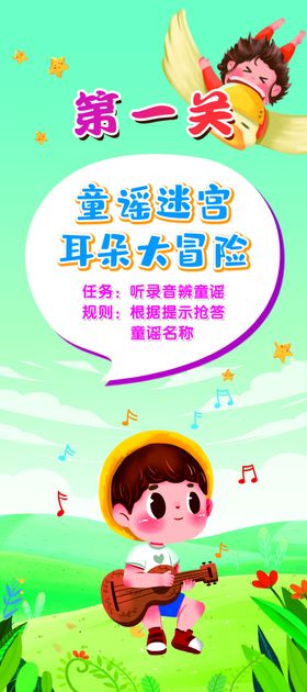 童话世界中的奇幻冒险