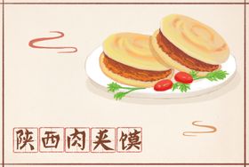 手绘各地小吃