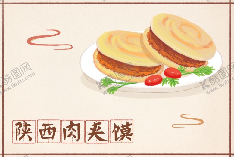 编号：25463504301325581578【酷图网】源文件下载-手绘各地小吃