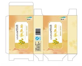 茶叶包装盒设计展示