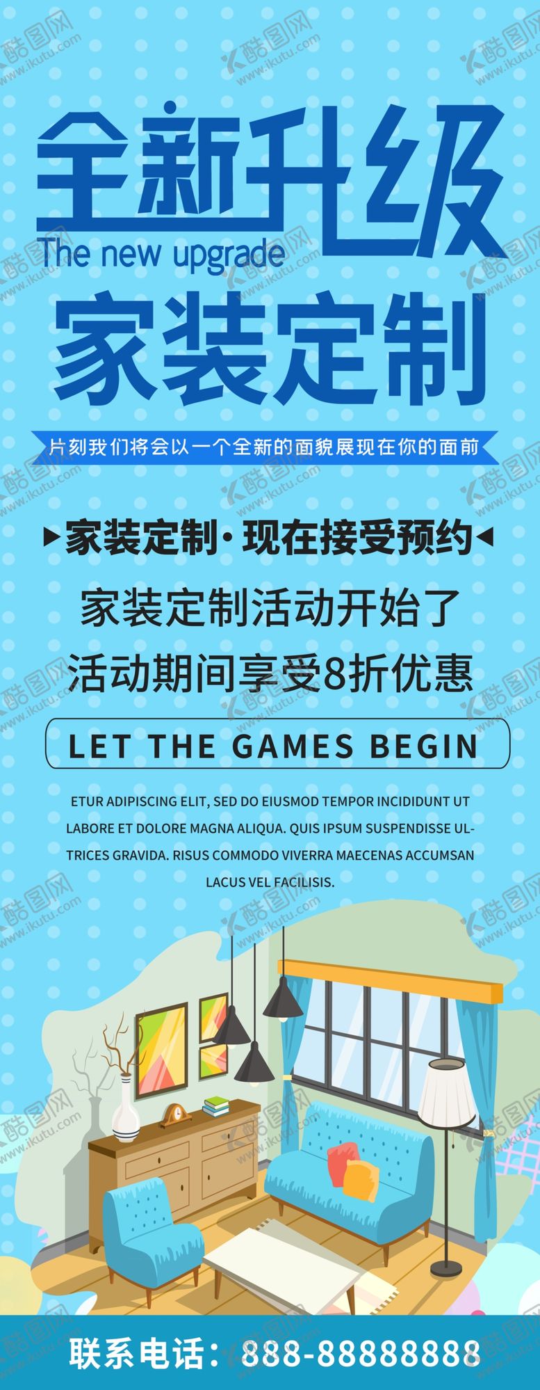编号：36047206232210033813【酷图网】源文件下载-全新升级