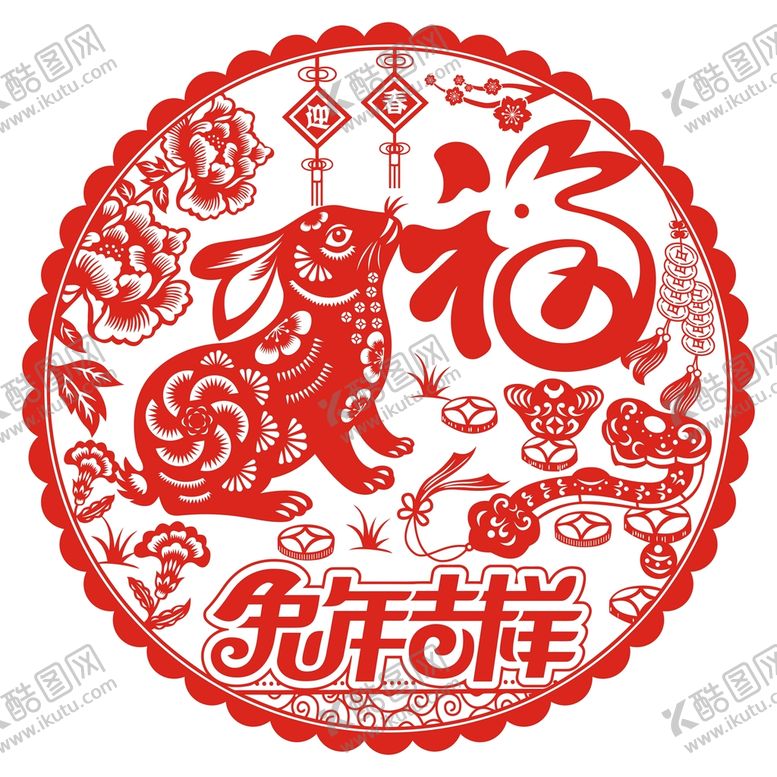 编号：95964601141208589231【酷图网】源文件下载-2023窗花模板