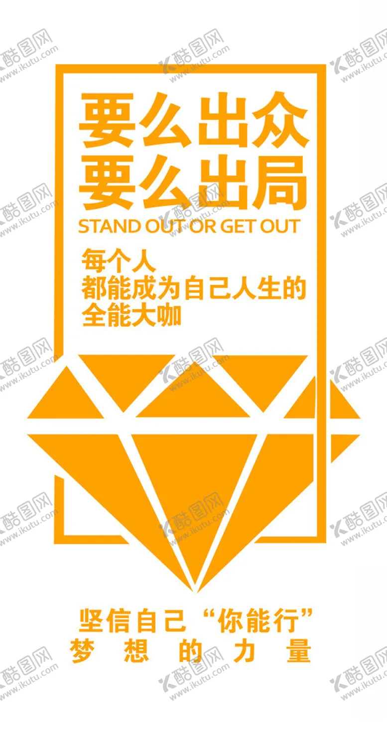 编号：94265302030019543337【酷图网】源文件下载-公司文化墙