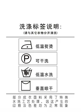 衣领标签