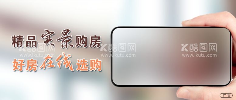 编号：94401912080520565351【酷图网】源文件下载-公众号头图