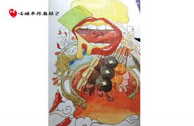 餐厅海报设计