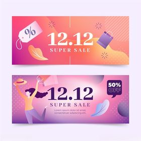 双十二促销横幅设计模板