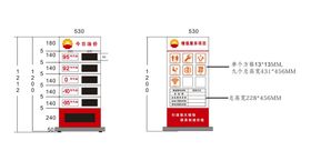 灯杆竖牌