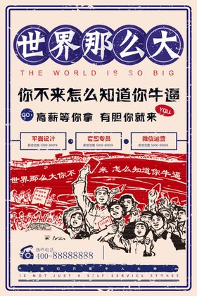 复古风主图素材