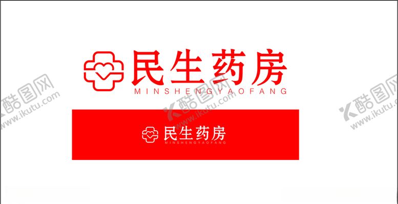 编号：97707007060009067340【酷图网】源文件下载-药店logo