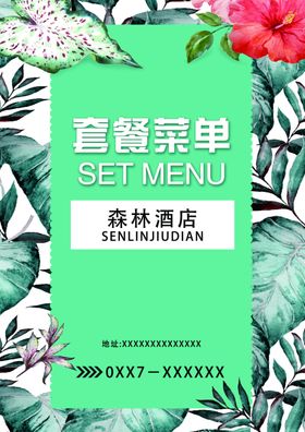 封面