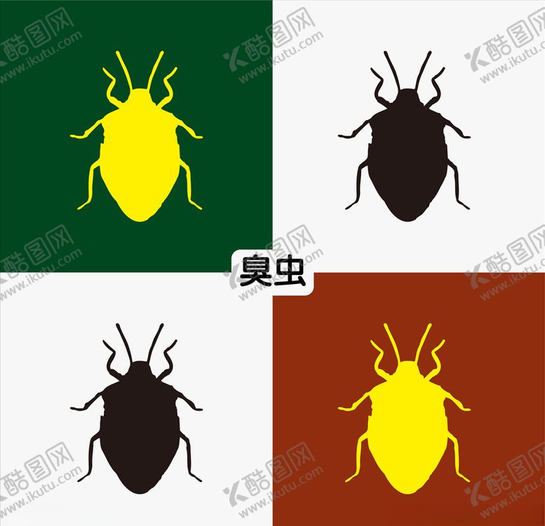 编号：97039610200444572844【酷图网】源文件下载-臭虫