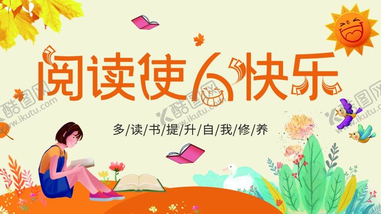 编号：35305306260416335163【酷图网】源文件下载-阅读