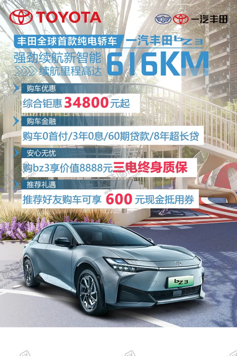 编号：86014902230825026160【酷图网】源文件下载-bz3宣传画面