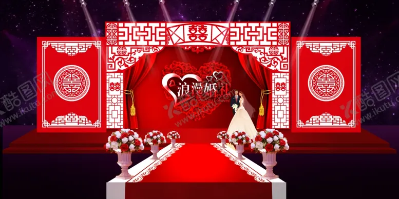 编号：64487004071553542556【酷图网】源文件下载-中式婚礼舞台效果图