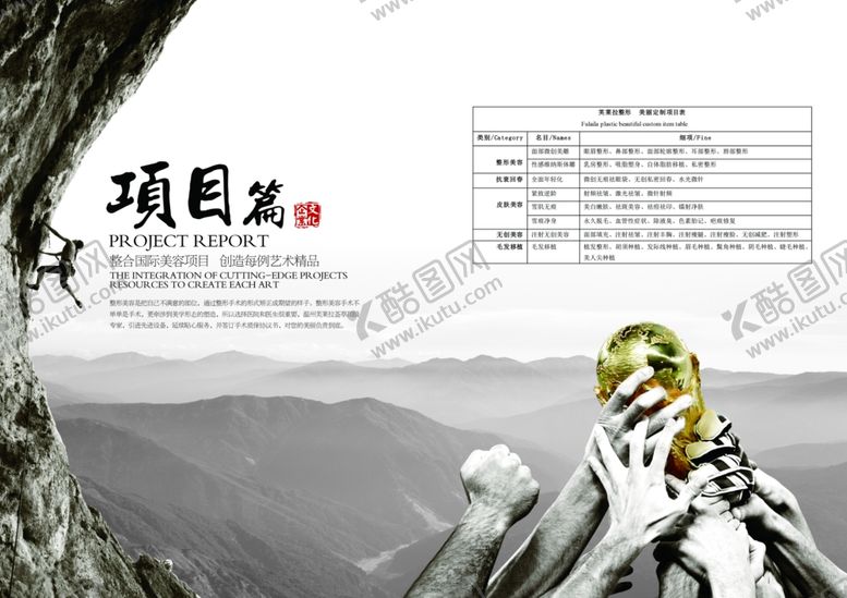 编号：61795207121909399390【酷图网】源文件下载-中国风