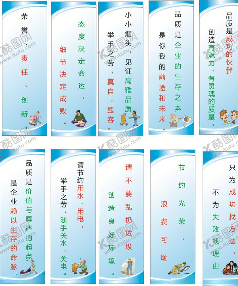 编号：15596805141842478321【酷图网】源文件下载-安全生产